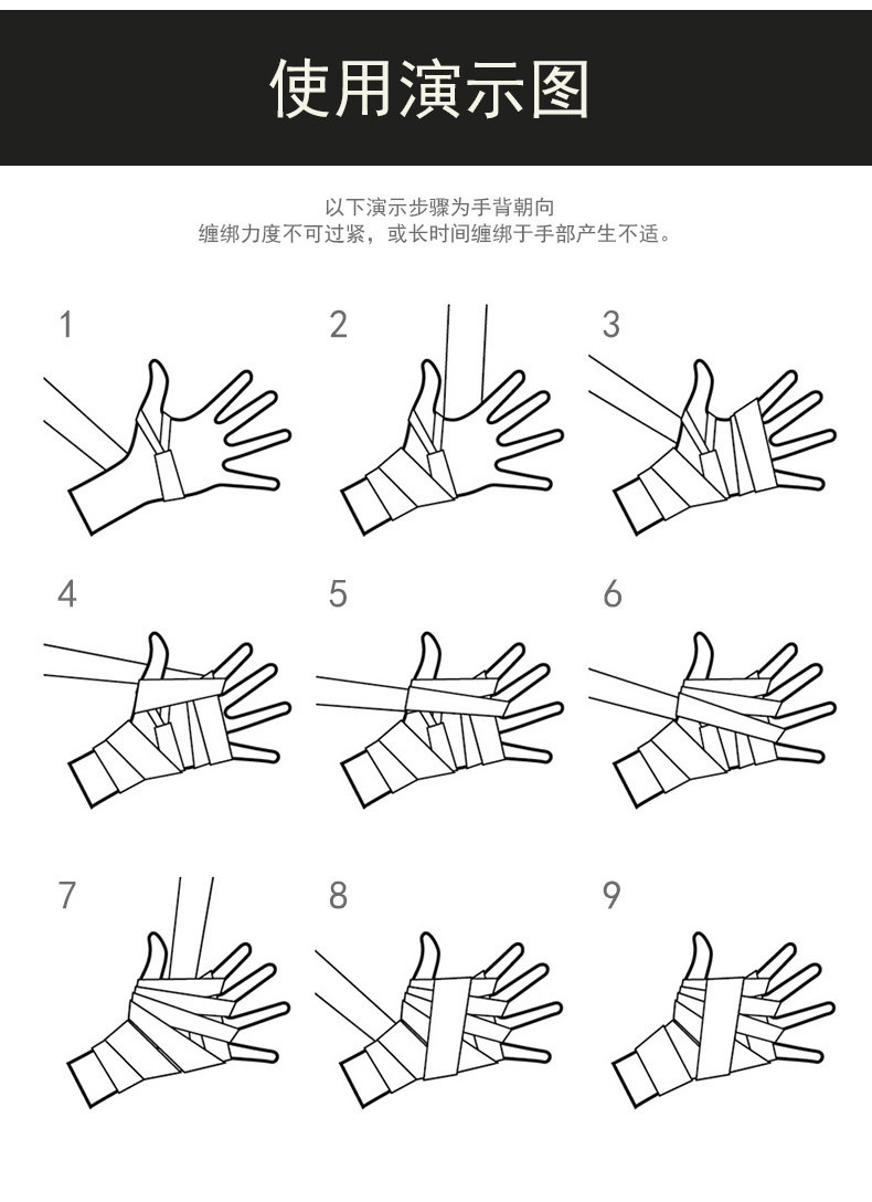 拳击绷带运动散打缠手带弹力泰拳拳套绑带男女格斗训练护手布绷带详情14