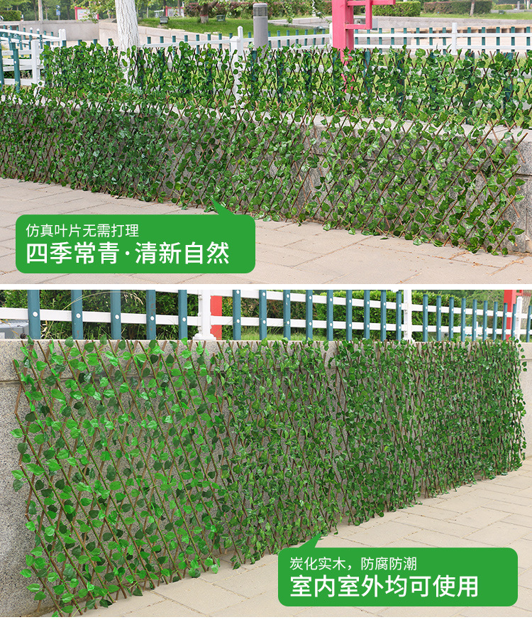 Artificial fence, retractable fence, artificial flowers and green leaves, outdoor courtyard fence, guardrail, decorative leaves to shield plants pic 6