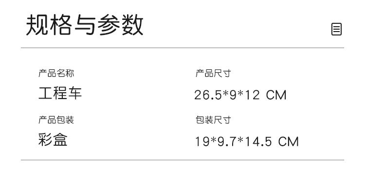 详情_02.jpg