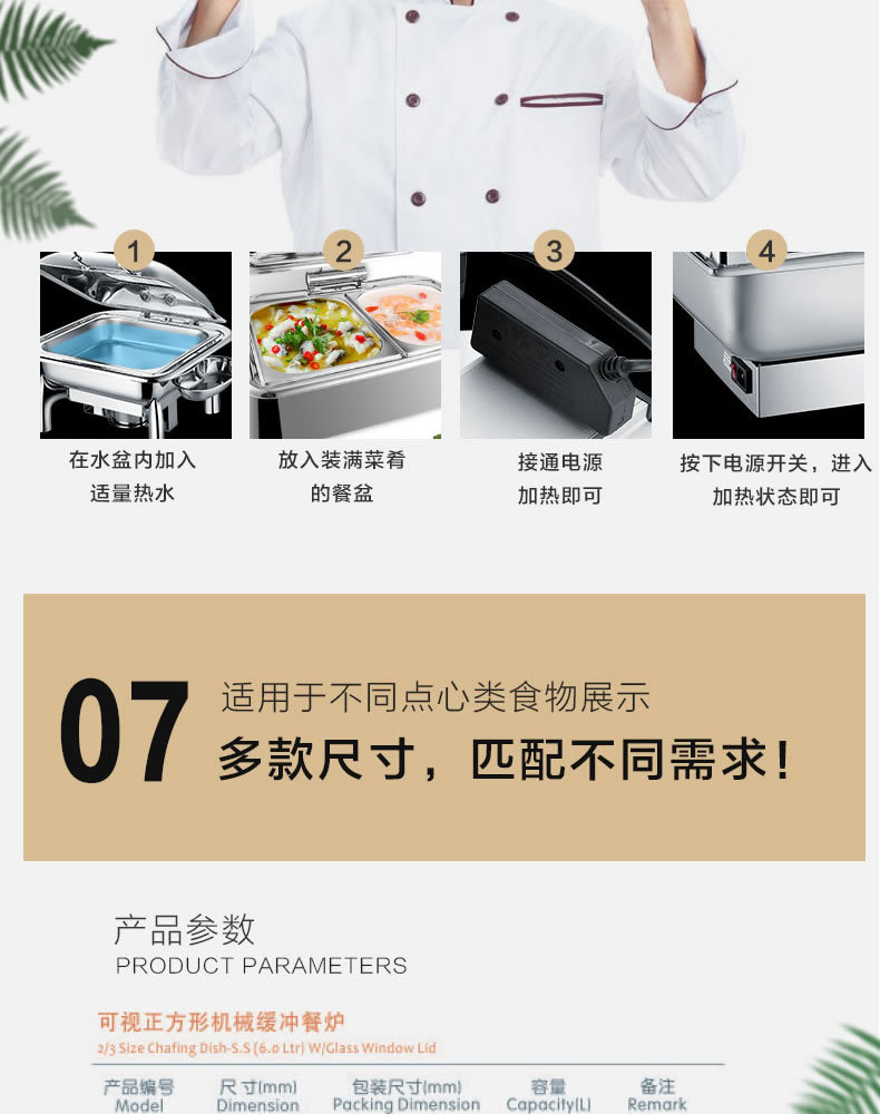 Visible square mechanical buffer hydraulic glass-covered buffy stove insulated self-service lunch box pic 11