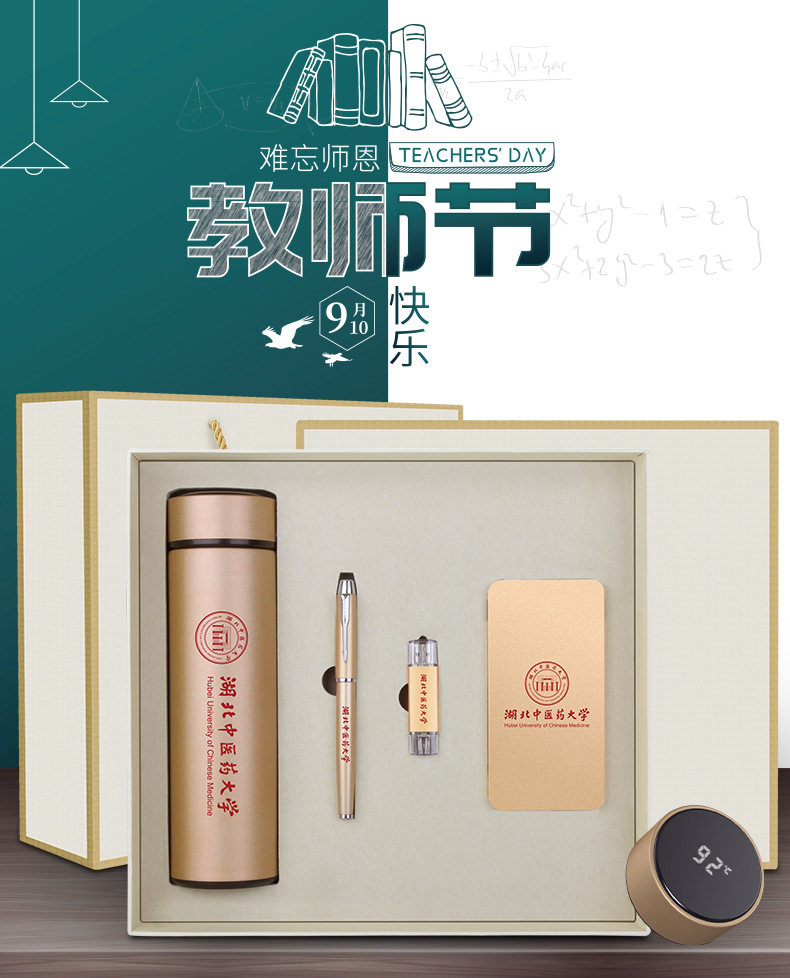 Company activities offer employees souvenirs, thermos cup sets, and creative and practical gifts for schools, educational training institutions pic 14