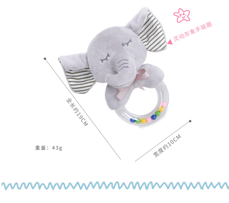 BBSKY baby cartoon animal plush doll, colorful beads, hand-held bed, bell ring, rubber particles, bell ring, round handle pic 7