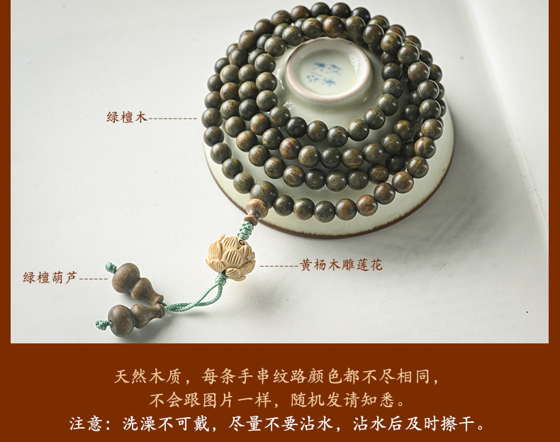 Green sandalwood bracelet, 108-bead Buddhist prayer beads bracelet, boxwood lotus multi-loop necklace for couples, and prayer beads pic 5