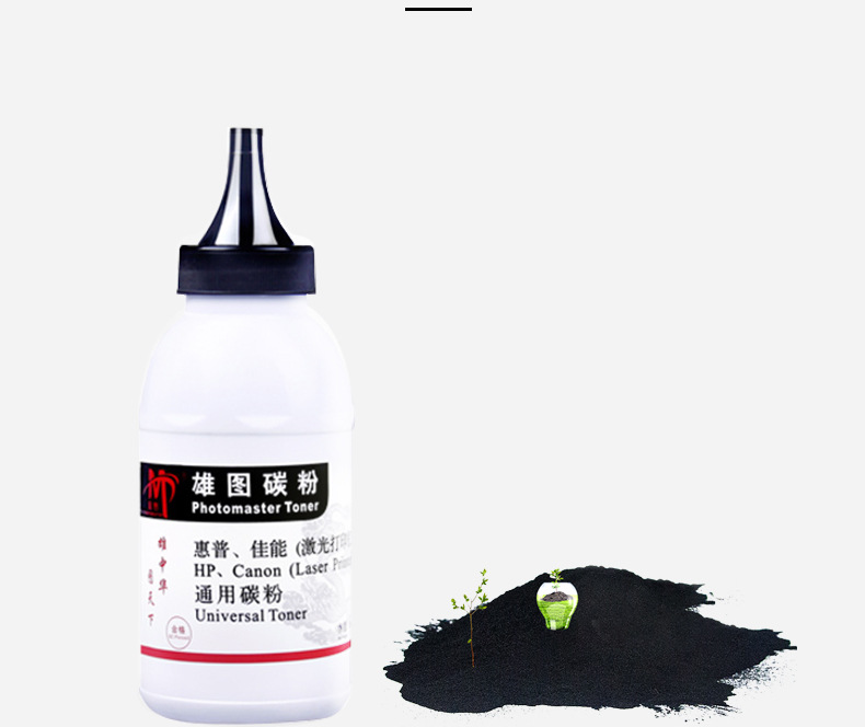 2612硒鼓_11.jpg