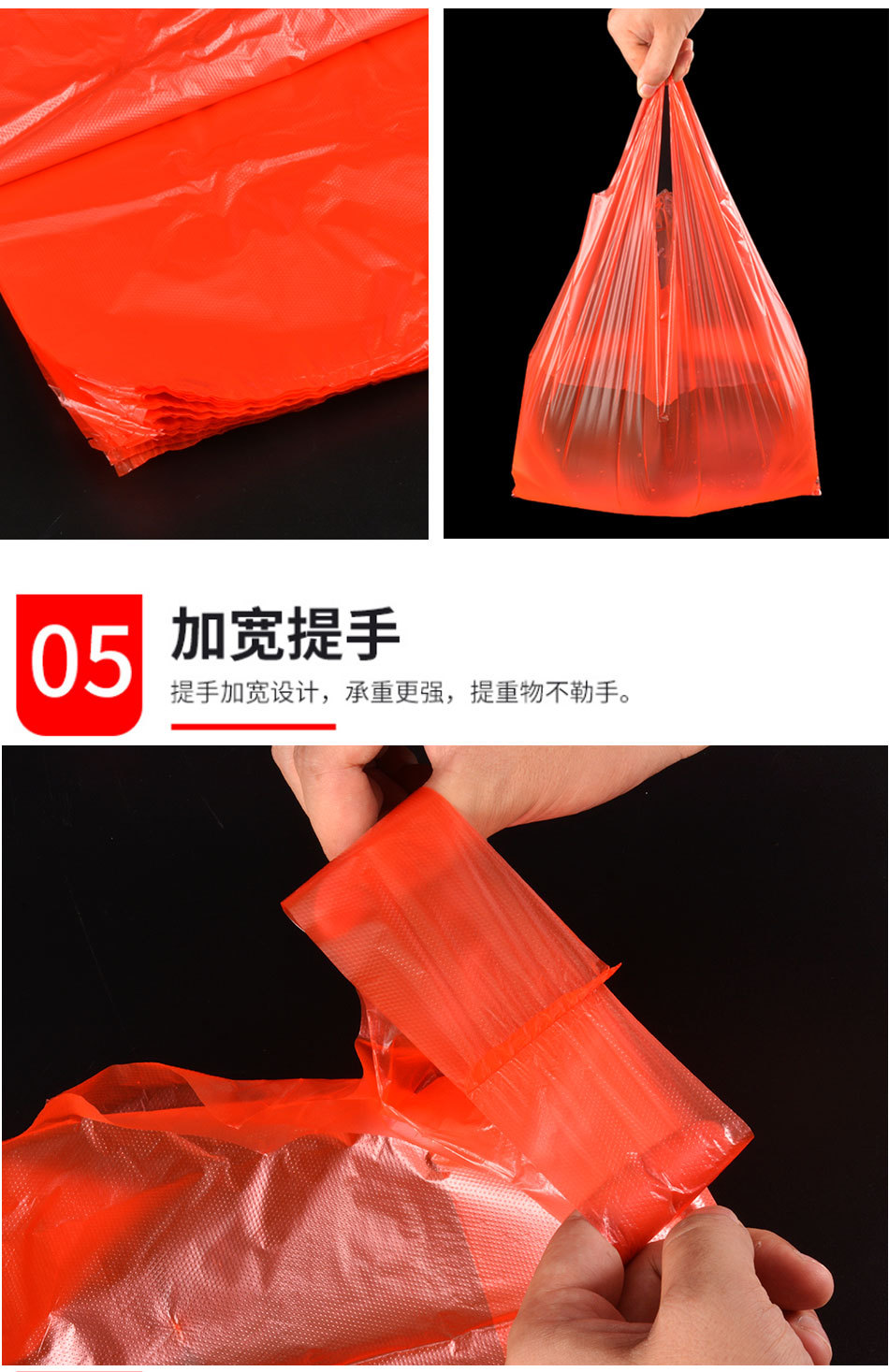 详情页1_09