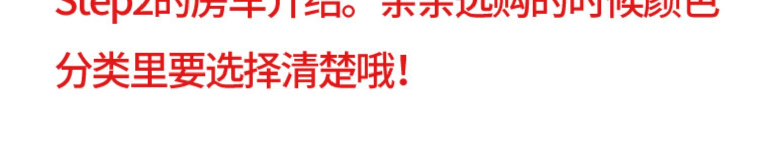 韩国进口step2儿童小房车宝宝踏行车滑行车游乐场四轮童车学步车详情5