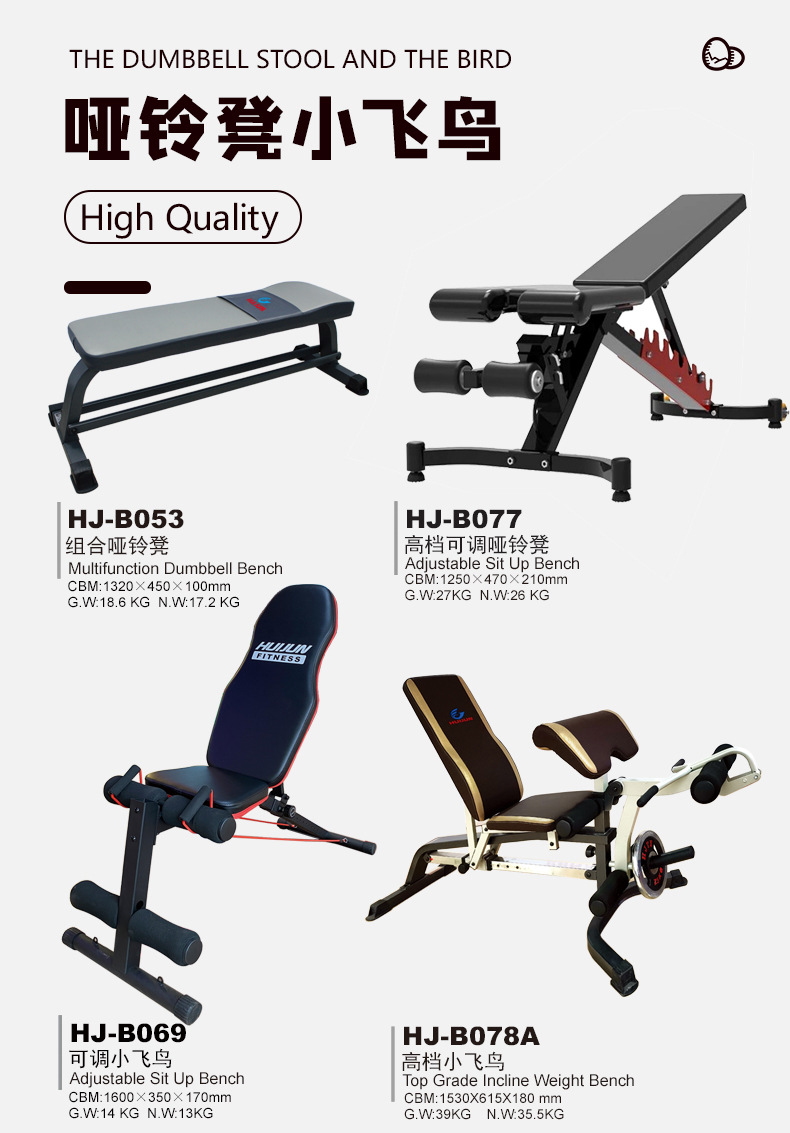 会军体育仰卧板仰卧起坐板男运动健身器材家用多功能收腹肌健腹板详情9