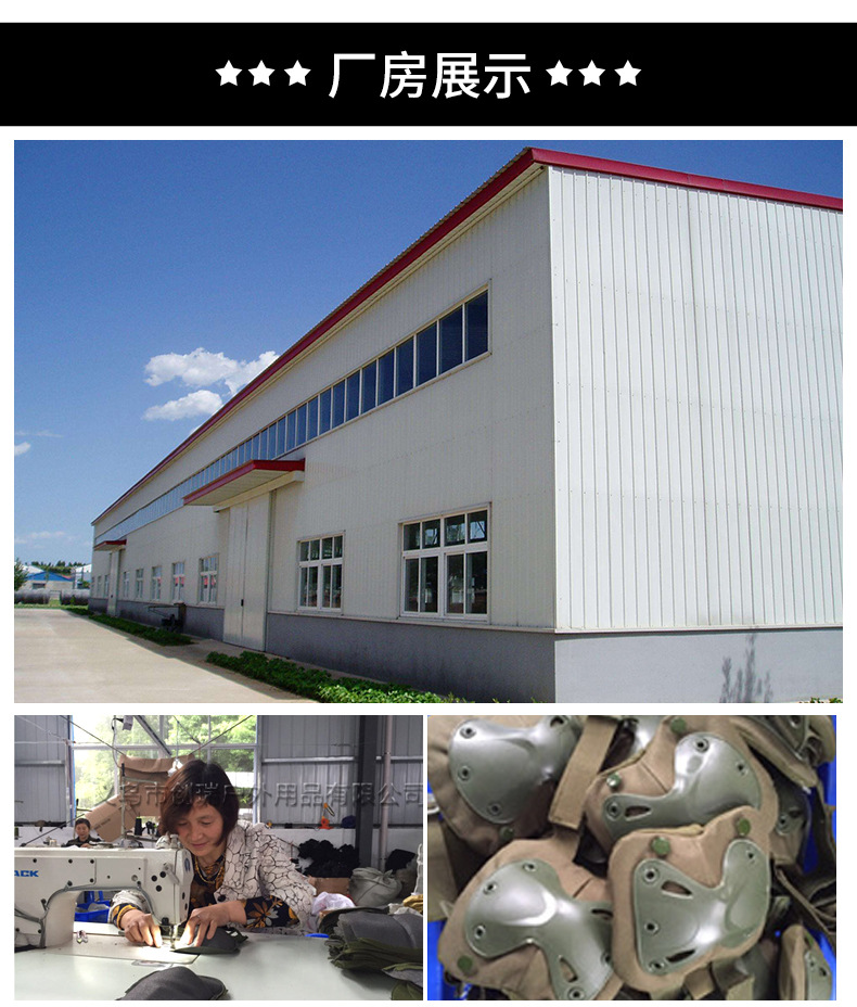 厂家直销黑鹰护具军迷户外CS护膝护肘运动护具套装防护用品详情19