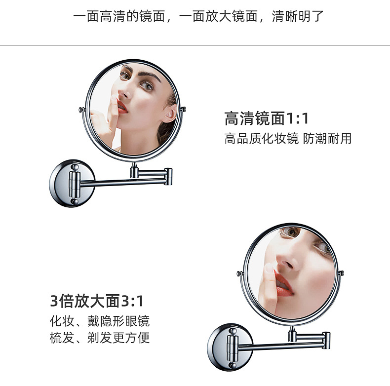 LED浴室化妆镜折叠双面壁挂化妆镜放大 大号圆形化妆镜详情5