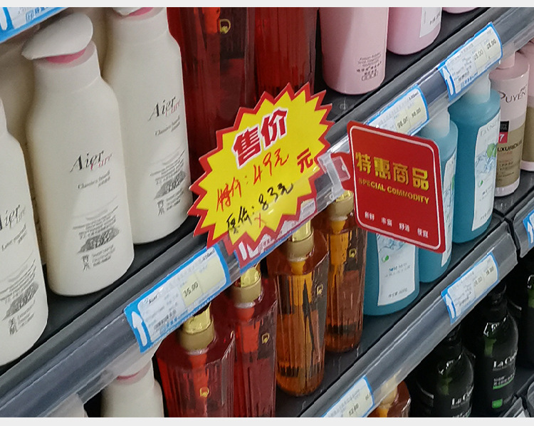 Yellow reminder label for product promotion, store discount reminder label, promotion special label, store goods special offer warning sticker, store discount prompt sticker, store eye-catching label, counter activity prompt, no pic 9