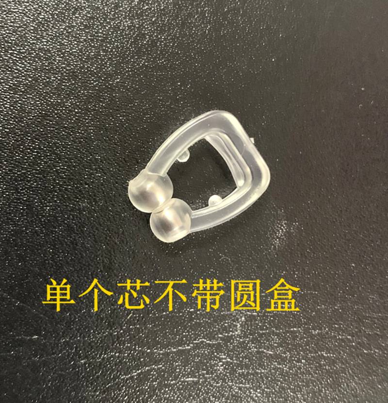 厂家直销 nose clip防打鼾器 硅胶止鼾器 迷你磁性鼻夹 止鼾鼻夹详情5