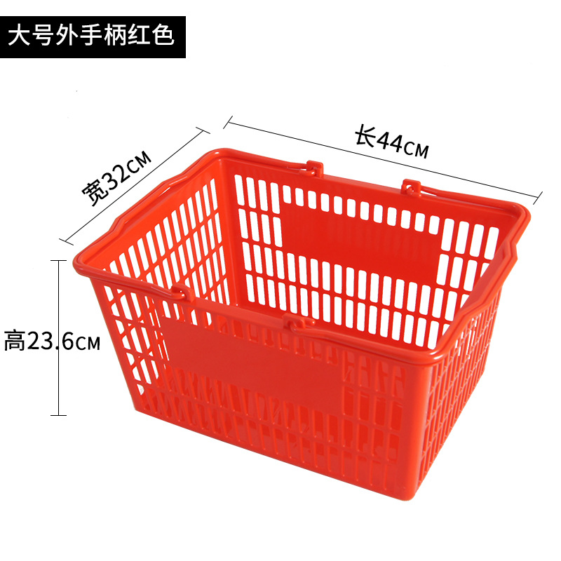 商场便利店塑料购物篮 外置手柄平底手提篮 超市KTV水果店购物篮详情7