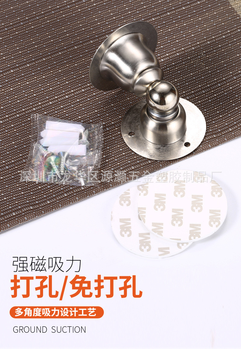 不锈钢门吸 卧室卫生间入户门强磁加厚防撞吸门器防风免打孔/打孔详情1