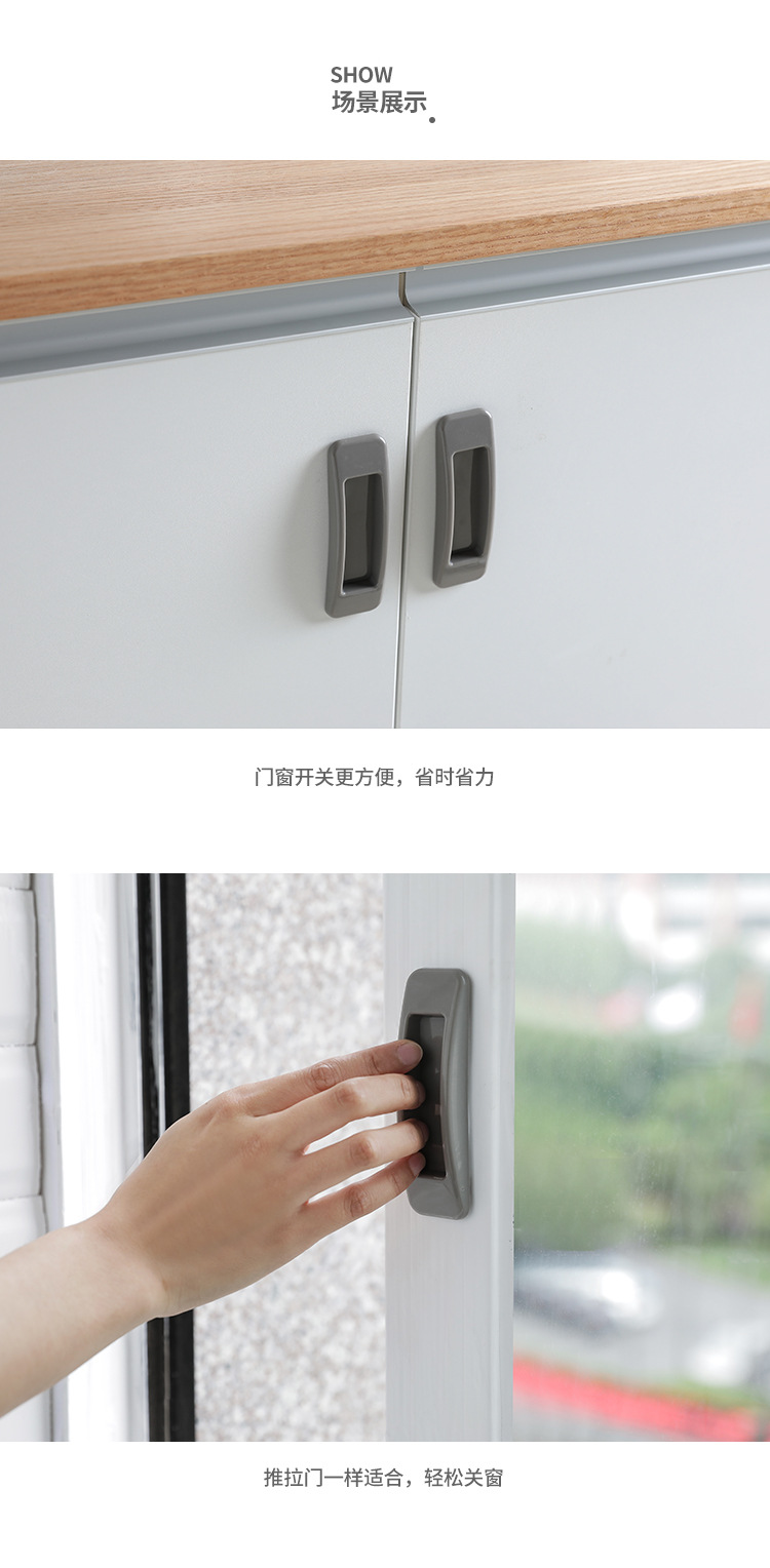 长方形粘贴式辅助门窗拉手多用冰箱橱柜门把手wish亚马逊外贸爆款详情4