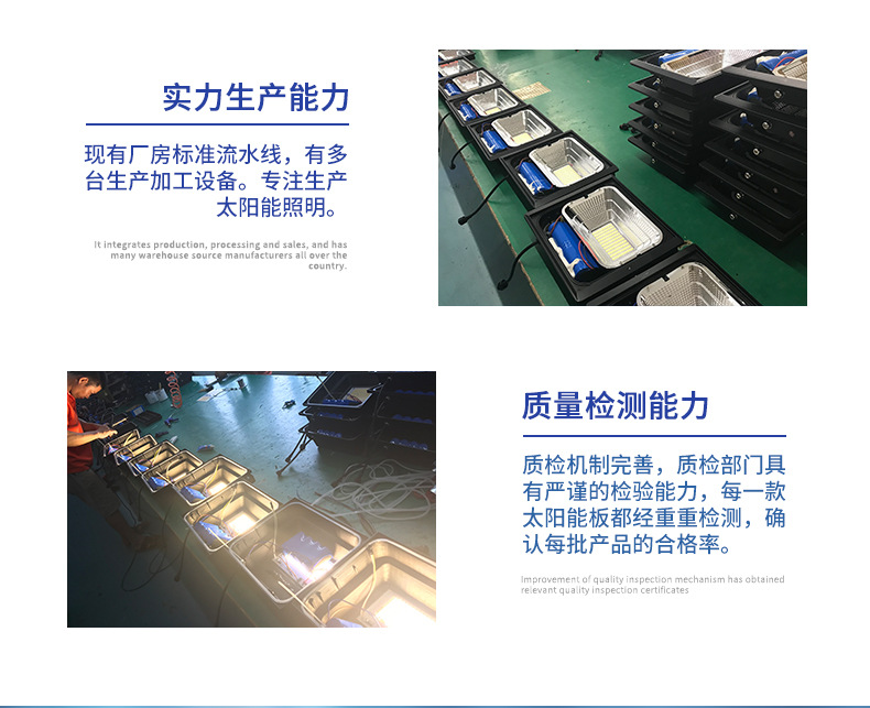 Solar floodlights 25W, 40W, 60W, 100W, 200W villa lights, courtyard lights, rural road lights, outdoor lighting pic 5