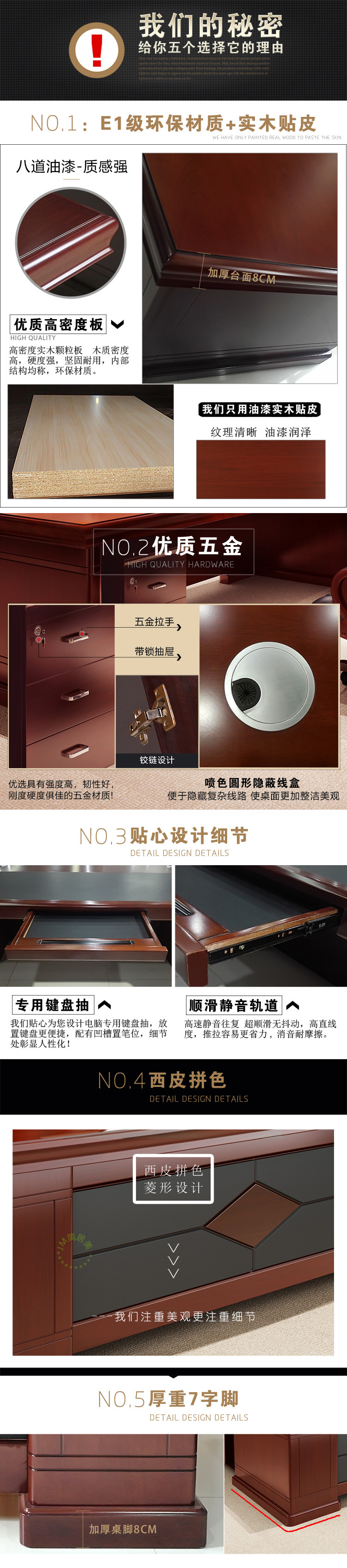 办公家具油漆老板桌政府单位实木皮办公桌椅组合新中式经理大班台 pic 12