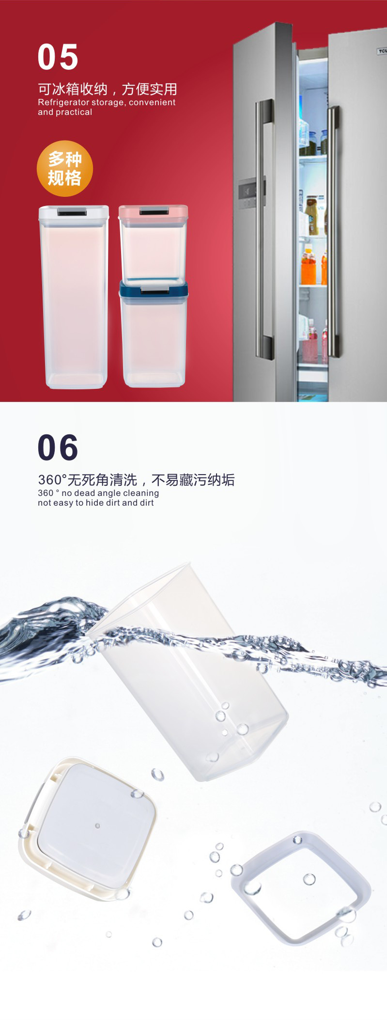 塑料密封透明罐杂粮罐家用食品级收纳盒密封储物罐塑料瓶储藏罐详情7