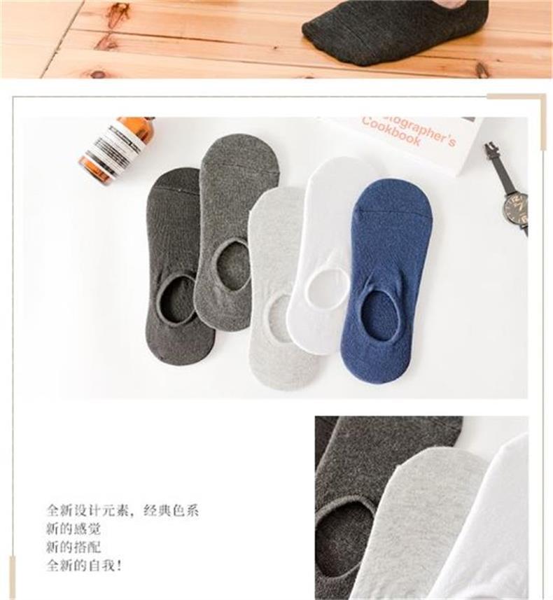 銮苑季短袜子全纯色棉女春夏浅口日系条纹硅胶防滑隐形船袜女批发详情19