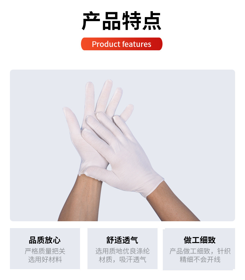 新-详情页_04