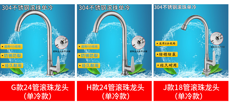 Kaiping manufacturer wholesale 304 stainless steel kitchen hot and cold water faucets, washing basins, single sink, rotating pull faucets pic 18