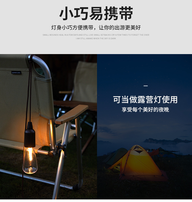 厂家跨境户外便携露营灯复古照明LED拉线灯拉绳灯野营灯照明详情7