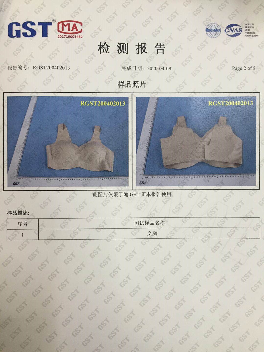 日本无痕内衣胸罩女聚拢舒适美背纯色透气莫代尔收副乳u型文胸详情1