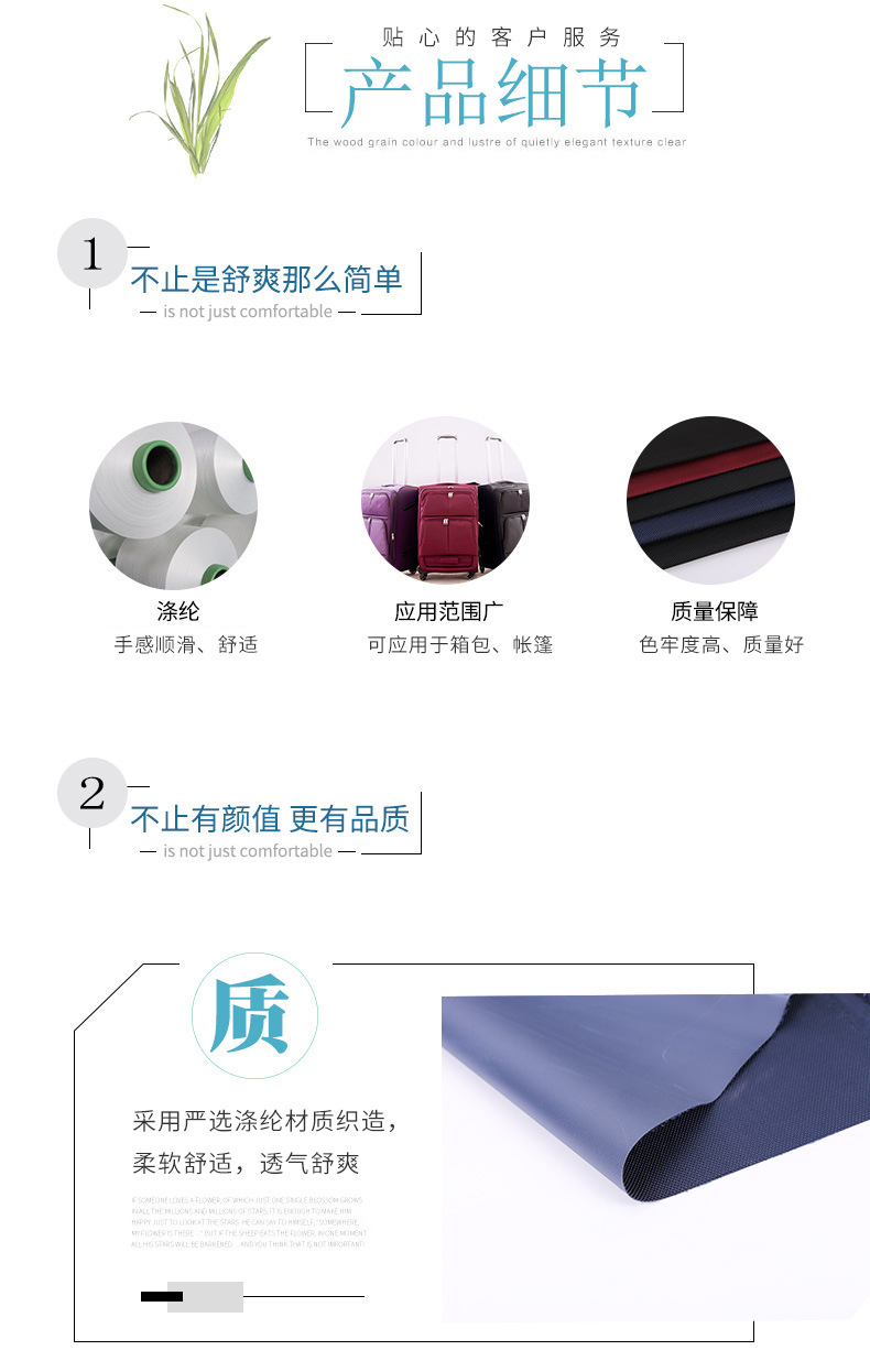 定制1680DPVC材质布料箱包拉杆箱旅行箱面料现代染色涤纶面料详情3