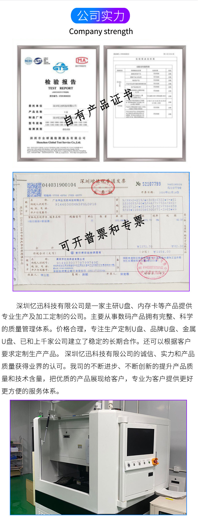 批发U盘定制64g免费刻字logo投标优盘32g金属高速车载音乐u盘8gb详情13