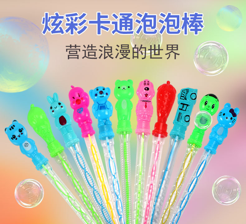 Wholesale of cartoon concentrate bubble sticks, bubble machines, bubble balls, electric bubble toys, and fun bubble games pic 7
