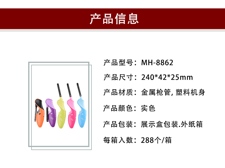 跨境金属纯色厨用电子点火器便捷煤气灶具可旋转枪管明火点火器详情11