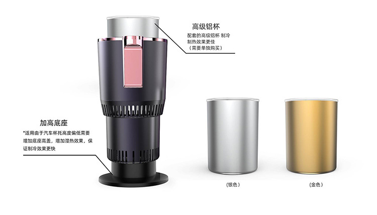 Cross-border smart car hot and cold cup, vehicle-mounted hot and cold cup screen display mini vehicle-mounted small refrigerator, household refrigeration and heating pic 13
