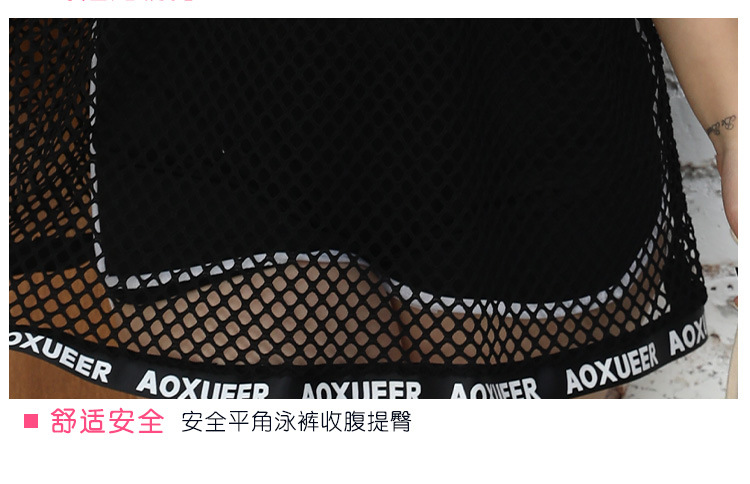 Plus-size swimwear for overweight women, three-piece two-piece set, loose, slimming, belly covering, conservative hot spring swimwear manufacturer wholesale cross-border -226581 pic 17