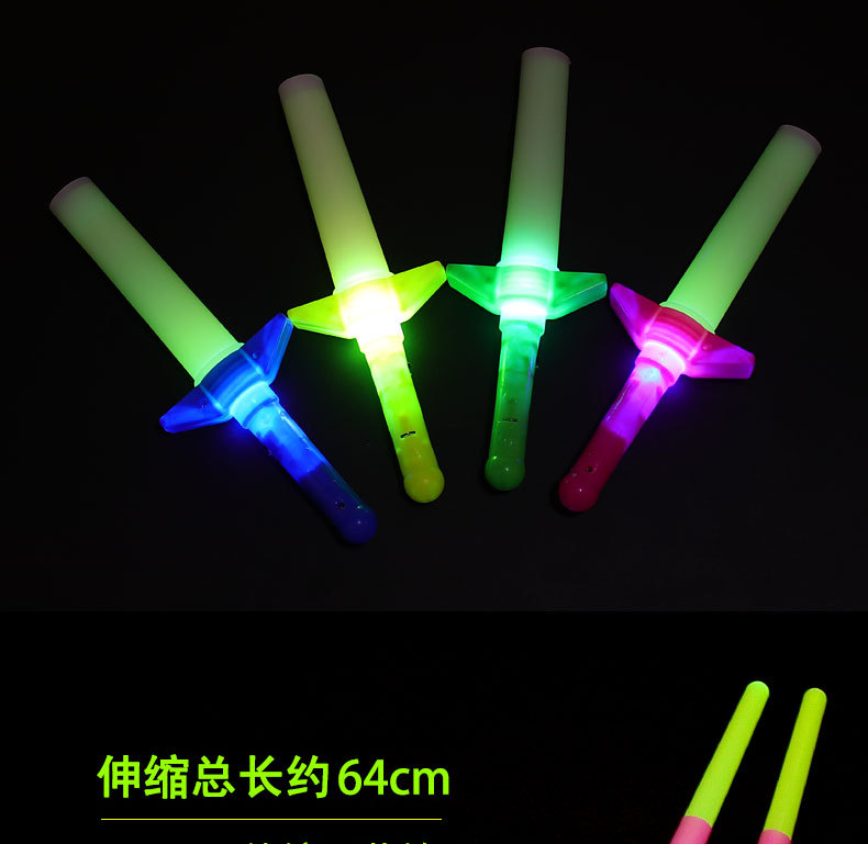 发光四节棒热卖大号收缩棒发光棒闪光棒四节伸缩荧光棒厂家批发详情9