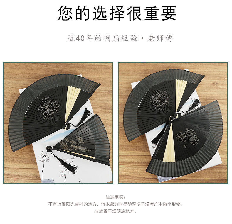 跨境广告扇中国风竹质短梢女扇漆边绢面扇子扇骨雕刻批发古风扇子详情4
