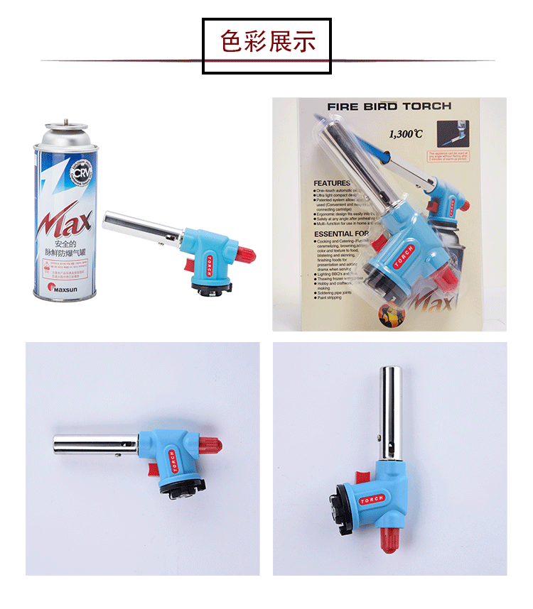 跨境现货卡式气喷枪野外烧烤小型防风喷火焊枪点炭家用厨房喷火器详情14
