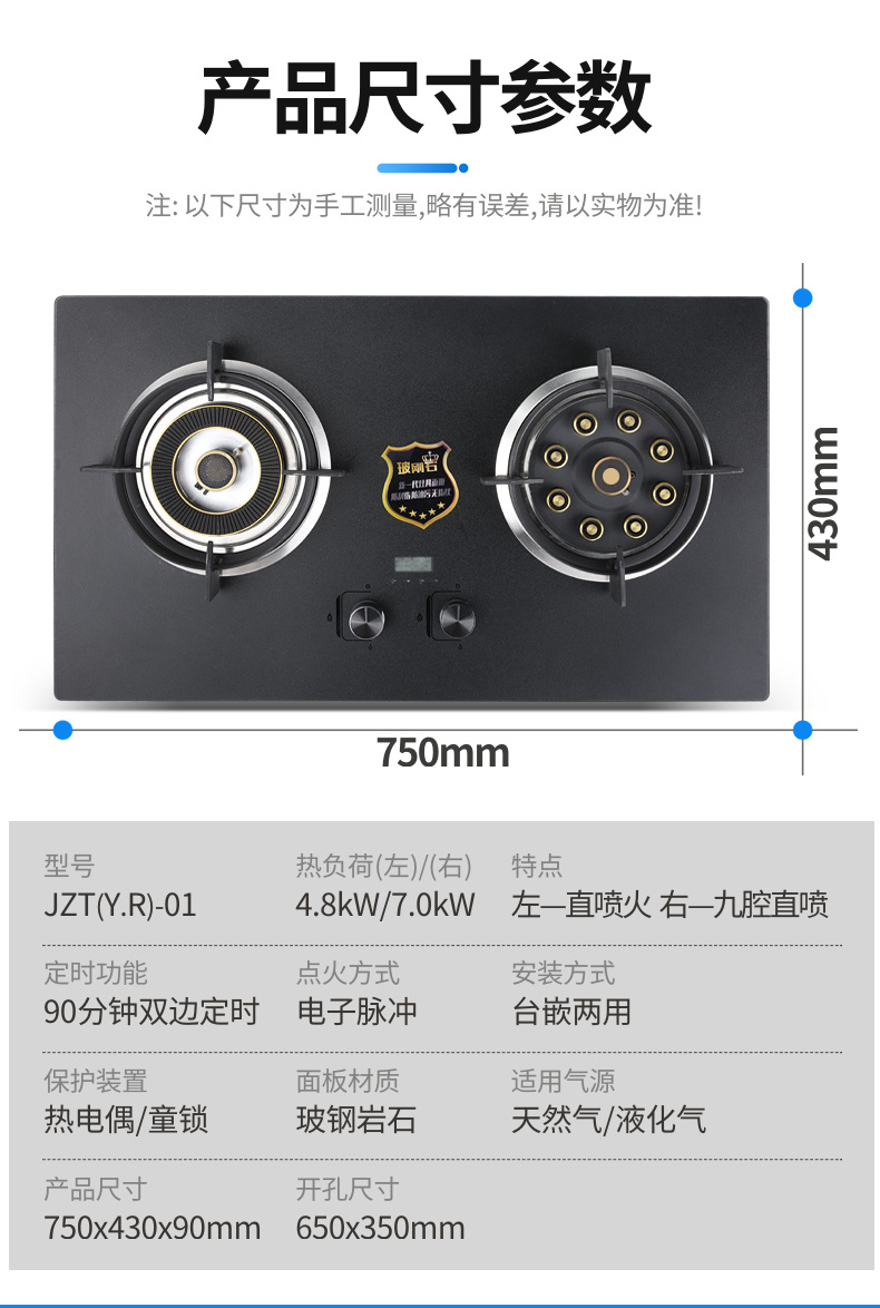 家用煤气炉双灶液化气天然气灶具嵌入式台式猛火灶燃气灶厂家批发详情24