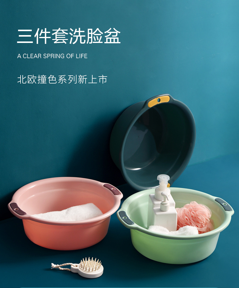 Thickened household washbasin, adult plastic laundry basin, double-eared baby foot basin, kitchen vegetable basin, plastic washbasin pic 3
