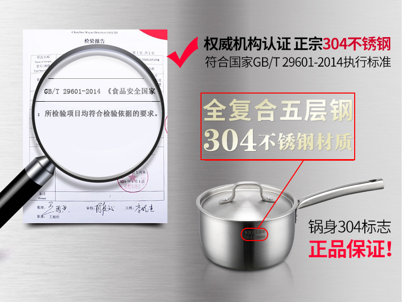 Taiban 304 stainless steel milk pot steamer, thickened five-layer steel, 14/16/18cm small pot, non-sticky for complementary food and noodles pic 7