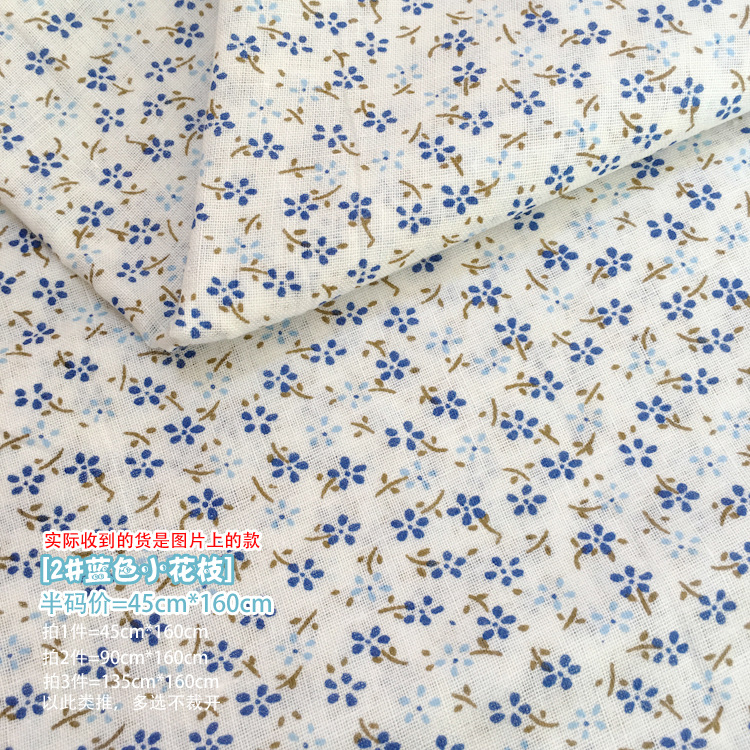 厂家批发新品纯棉小清新碎花面料布料服装连衣裙旗袍娃娃衫宝宝布详情4
