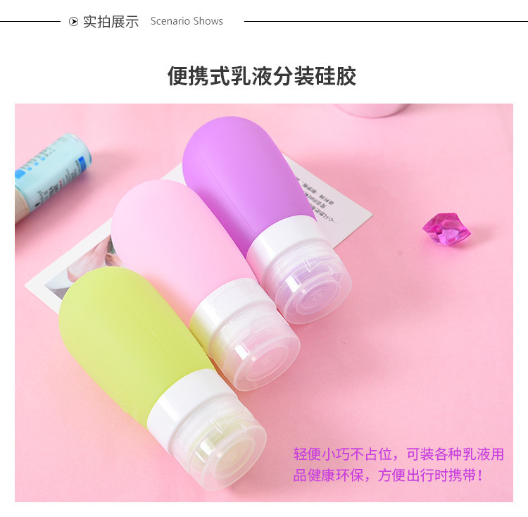 Shampoo, body wash, lotion, silicone empty bottle, business trip toiletries bag, travel supplies, travel toiletries portioning bottle set pic 5