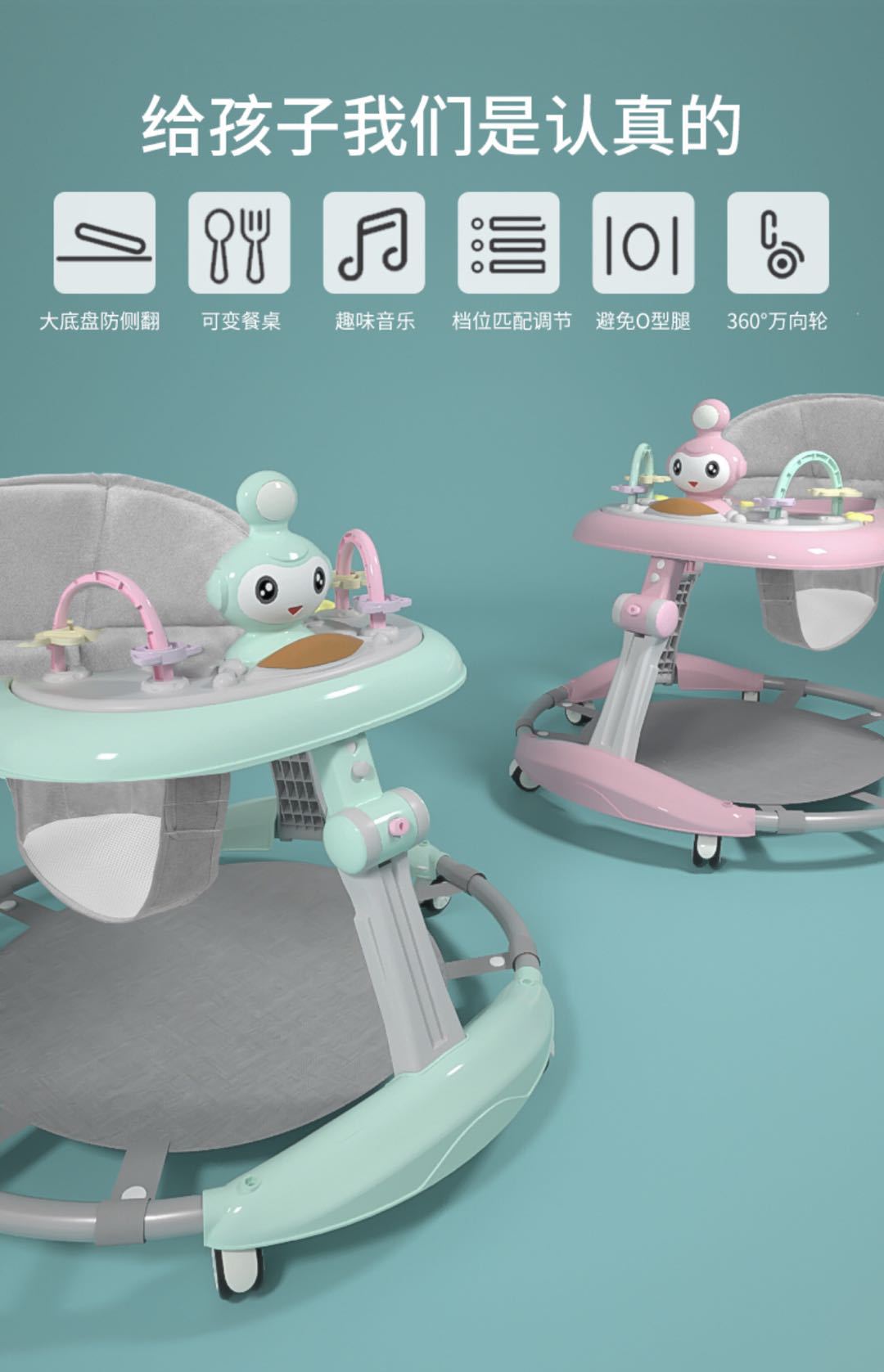 婴儿学步车厂家批发宝宝助步学走路车儿童多功能手推早教玩具车详情3