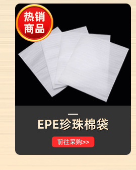 Wholesale of transparent thickened pe plastic self-sealing bags, sealing bags, dust-proof bone bags, jewelry and food packaging bags in stock pic 6