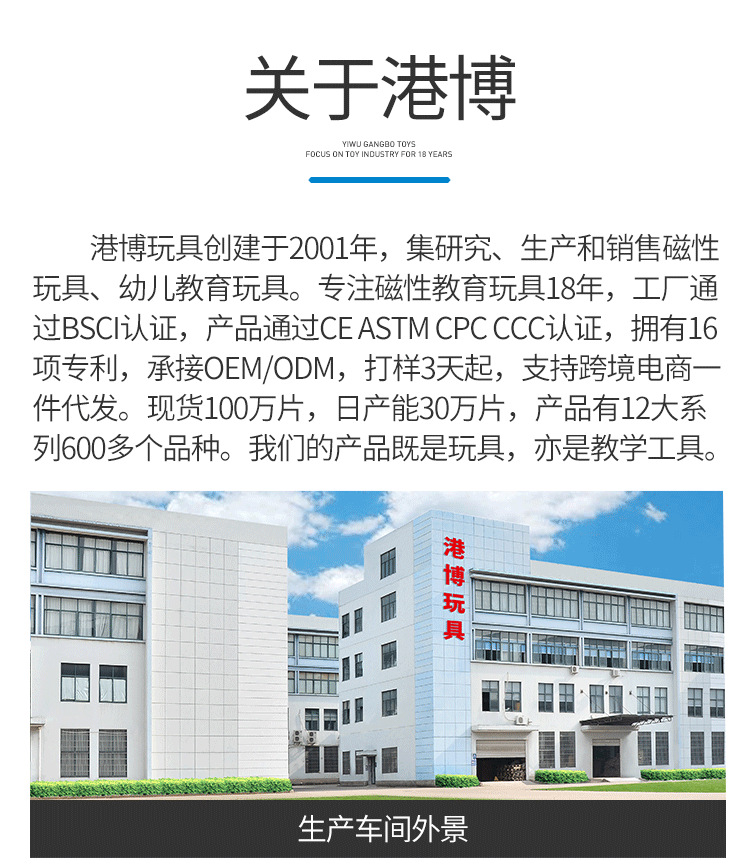 【加工定制】78pcs桶装过山车玩具儿童益智diy管道滚珠积木批发详情25