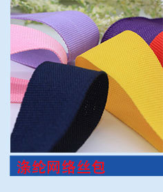 Deli Webbing Factory offers polyester imitation nylon webbing, hermetic tent backpack straps, luggage accessories, and outdoor safety belts pic 2