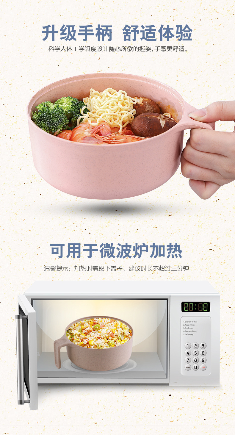 Wholesale wheat straw instant noodle bowls and tableware five-piece sets, instant noodle bowls with LIDS, tableware, large-capacity rice bowls as gifts pic 8