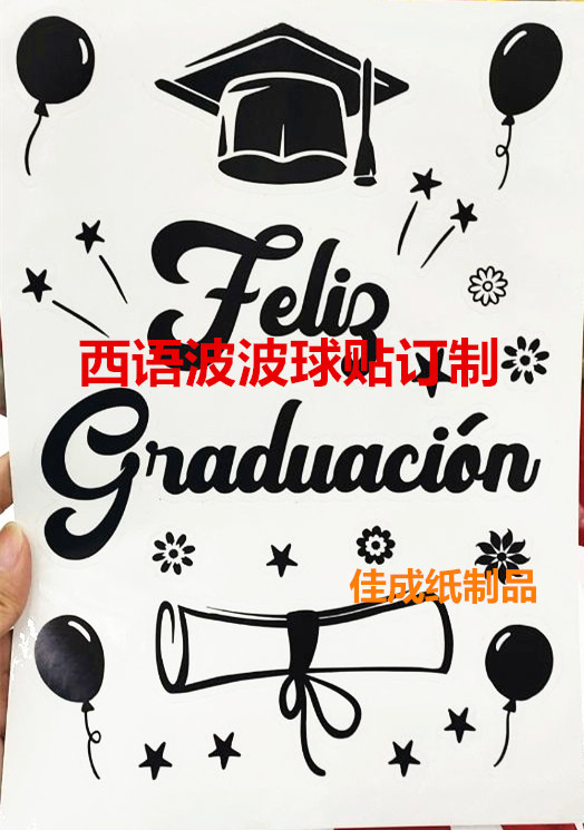 3674890A4F712B47458605679A1645