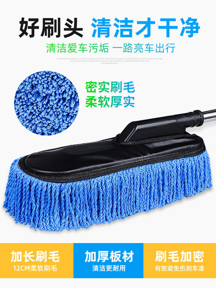 洗车专用拖把长柄伸缩汽车除尘掸刷子车载蓝蜡拖清洁擦车工具用品详情9