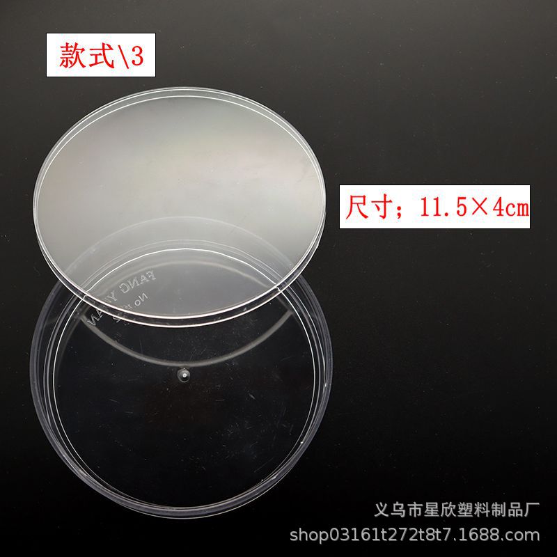 厂家供应高透明圆盒PS塑料盒圆桶小盒可选购史莱姆糖果饼干小圆盒详情22