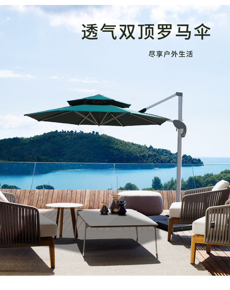 氧化铝双顶太阳伞_07.jpg