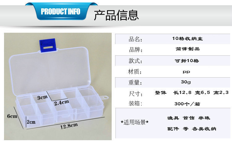 Multi-compartment transparent jewelry box, detachable plastic medicine box, stud earrings, ring jewelry, loose beads, grid storage box pic 4